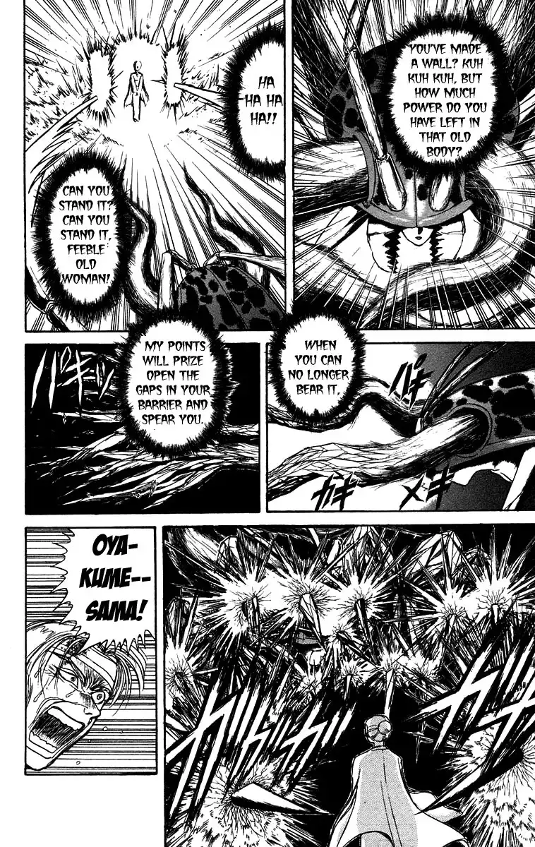 Ushio and Tora Chapter 143 6